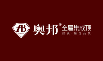 奥邦圣诞元旦活动，豪礼多多！