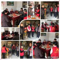 点滴真情暖人心，奥邦党支部慰问在路上