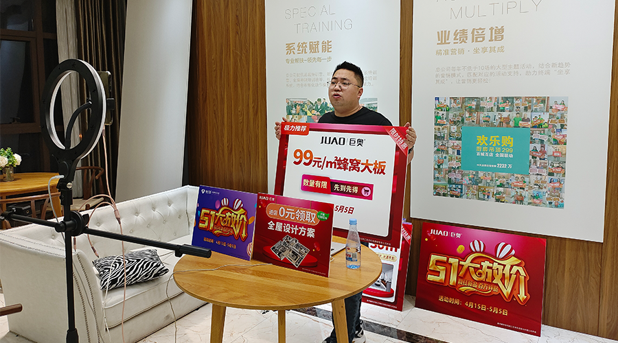 2023奥邦五一活动